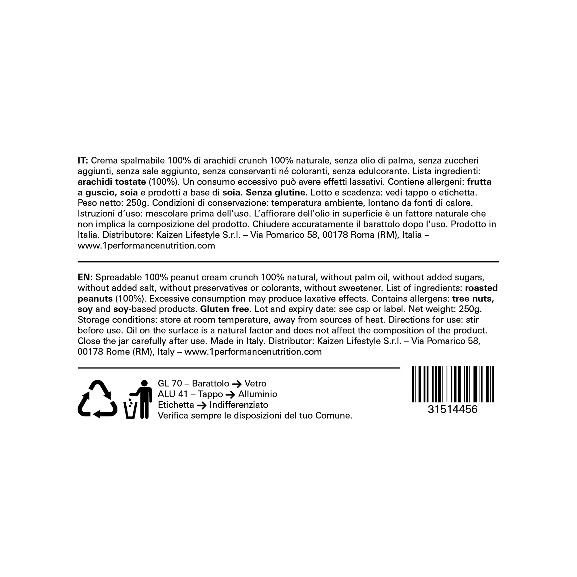 +1© FITCREAM (250g)