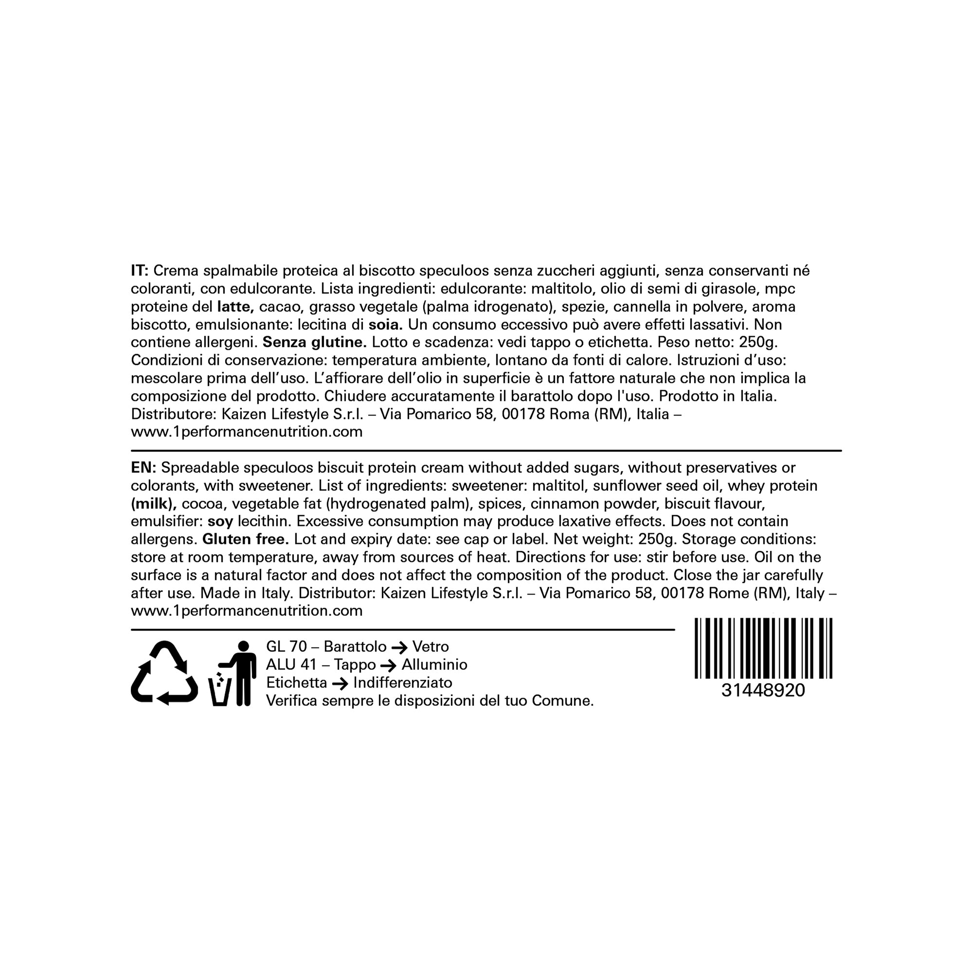 +1© FITCREAM (250g)