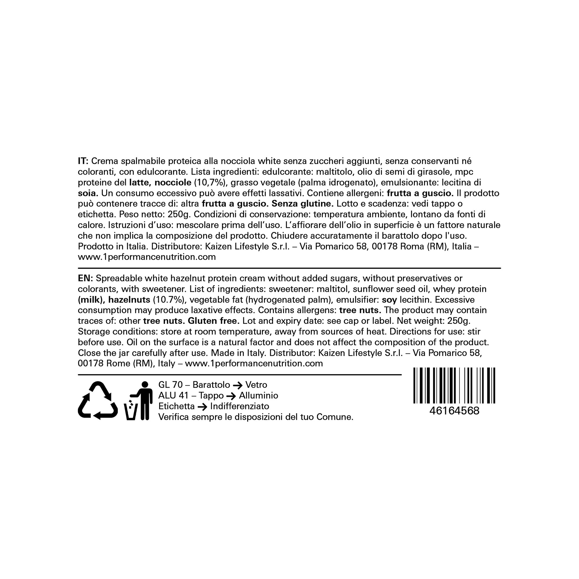 +1© FITCREAM (250g)