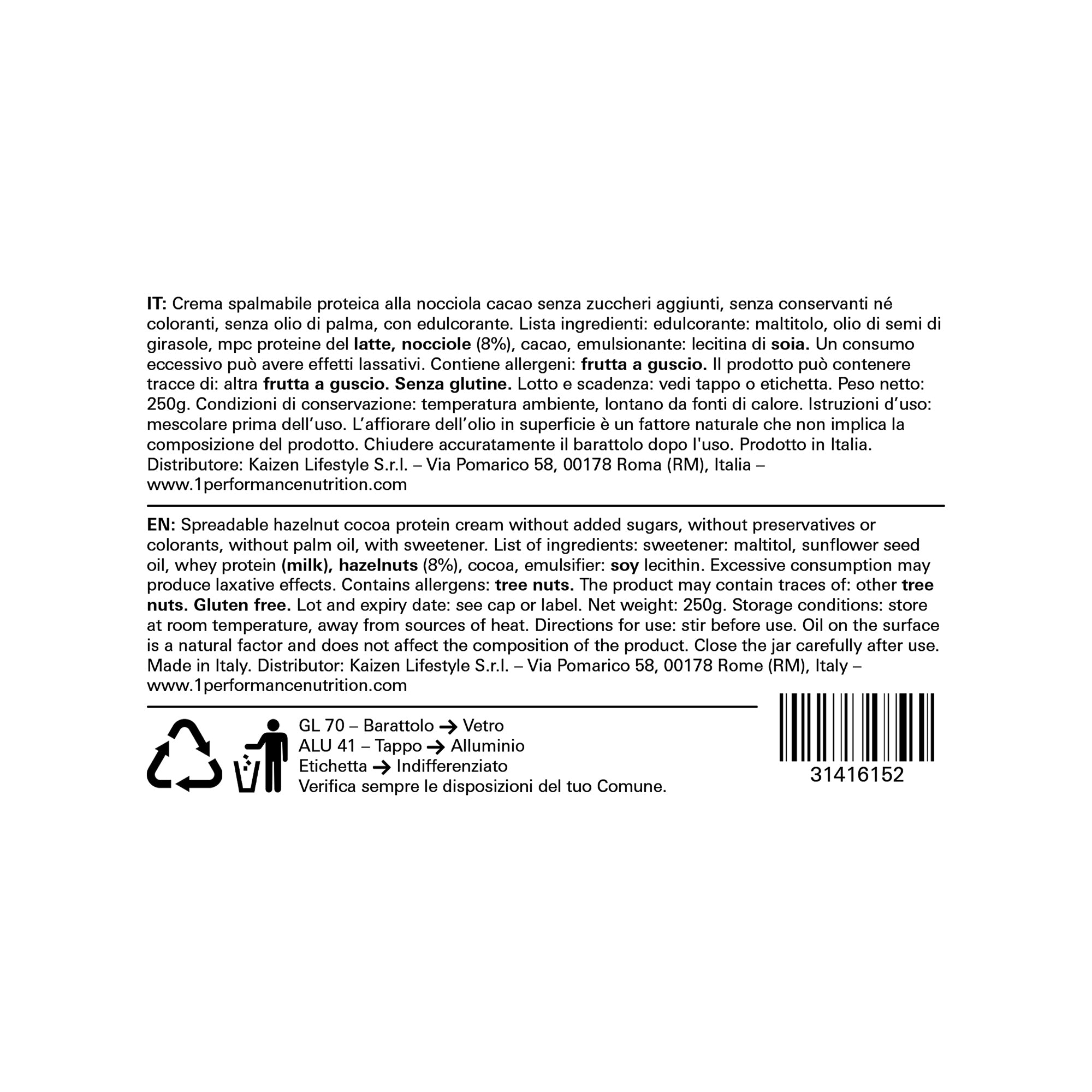 +1© FITCREAM (250g)