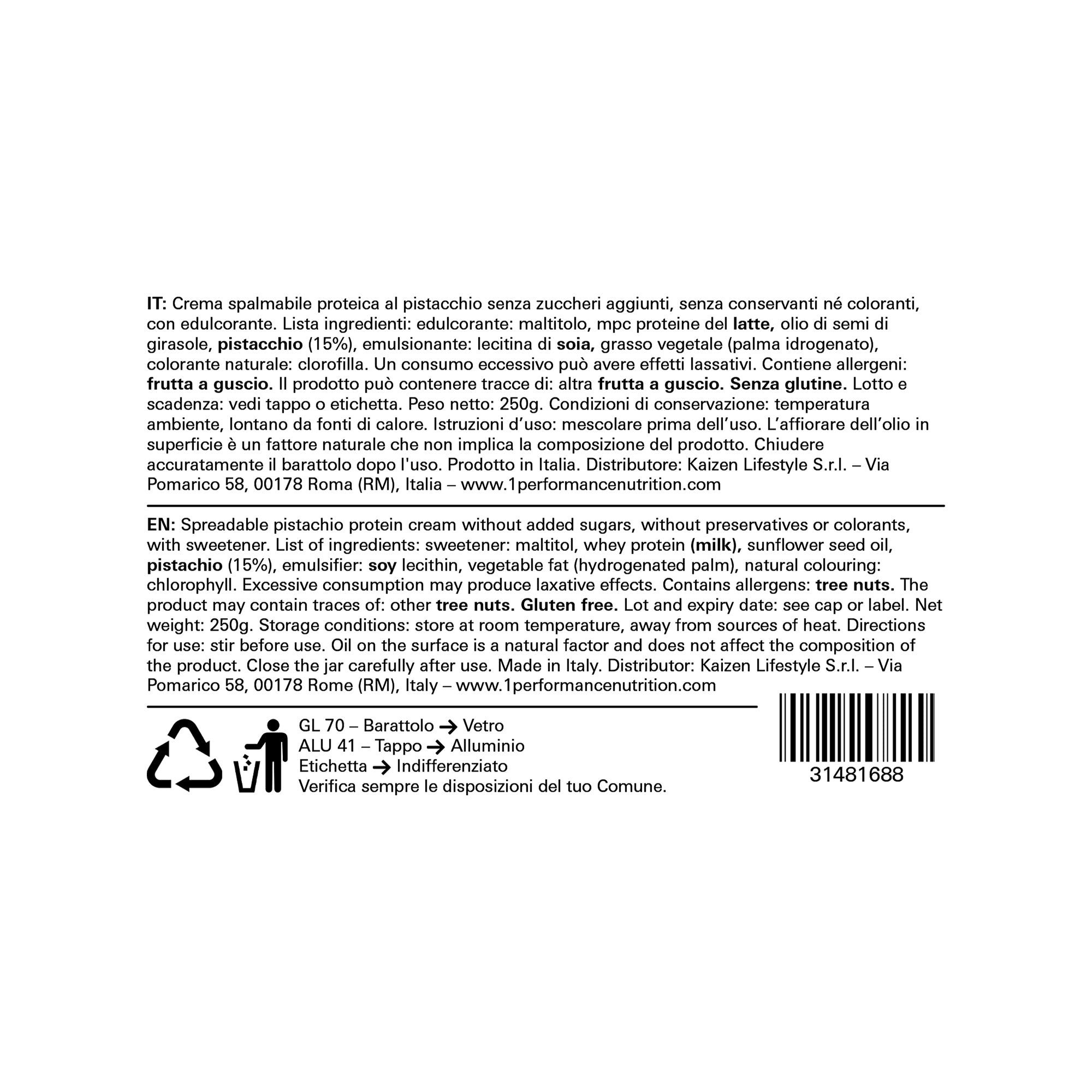 +1© FITCREAM (250g)